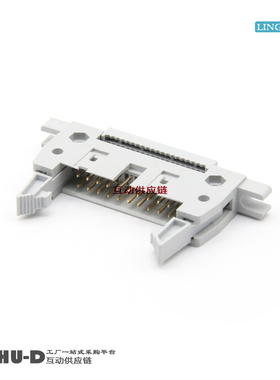 DC2-20P压线式牛角插座带固定 压线牛角20P 2.54间距 镀金