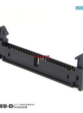 L-YO牛角座弯针 DC2-50P弯脚 50芯牛角插座 排线插座2.54间距黑色