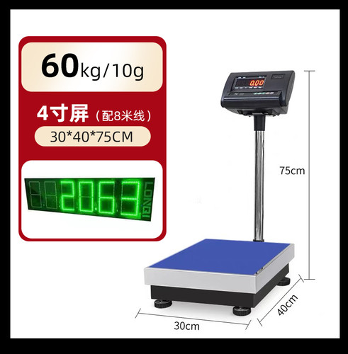 电子秤台称外接LED3寸大屏幕耀华计重通讯地磅商用无线连接显示器