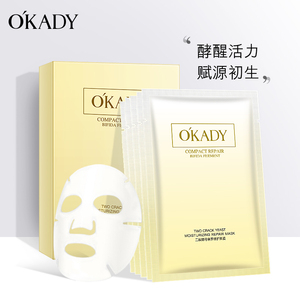 OKADY 二裂酵母奢养修护面膜 欧佩 【买一送一 同款】