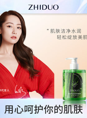 舒润保湿凝胶芦荟胶保湿舒缓致朵