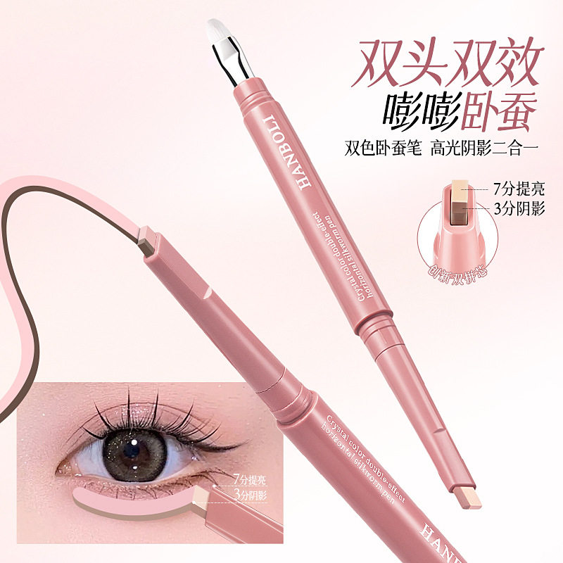 韩泊莉晶彩双色卧蚕笔立体高光阴影二合一持久防水不晕染卧蚕笔
