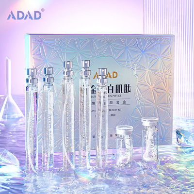 铂金蛋白线雕ADAD保湿