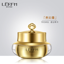 烟酰胺焕颜宫廷贵妇膏 LERFM