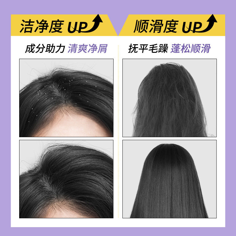 韩伦美羽二硫化硒洗发水头皮清洁去屑止痒控油除螨蓬松洗头膏洗剂
