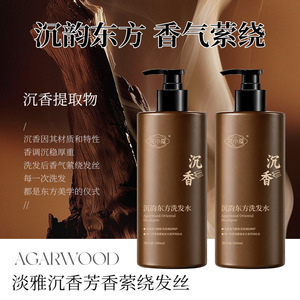 花小蔻沉韵东方洗发水持久留香清洁呵护发丝改善毛躁洗发水500ml