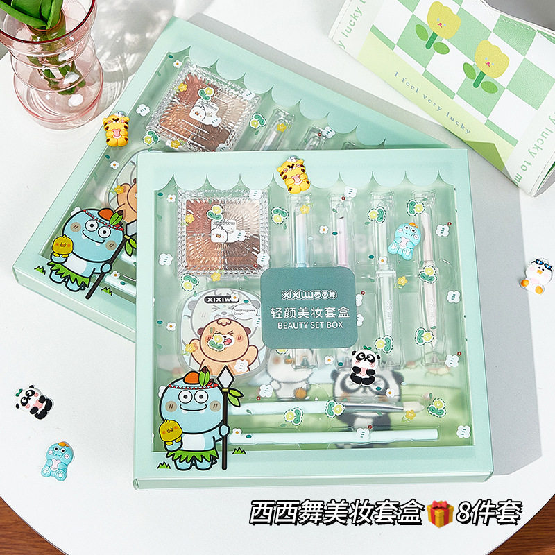 轻颜美妆套盒彩妆西西舞
