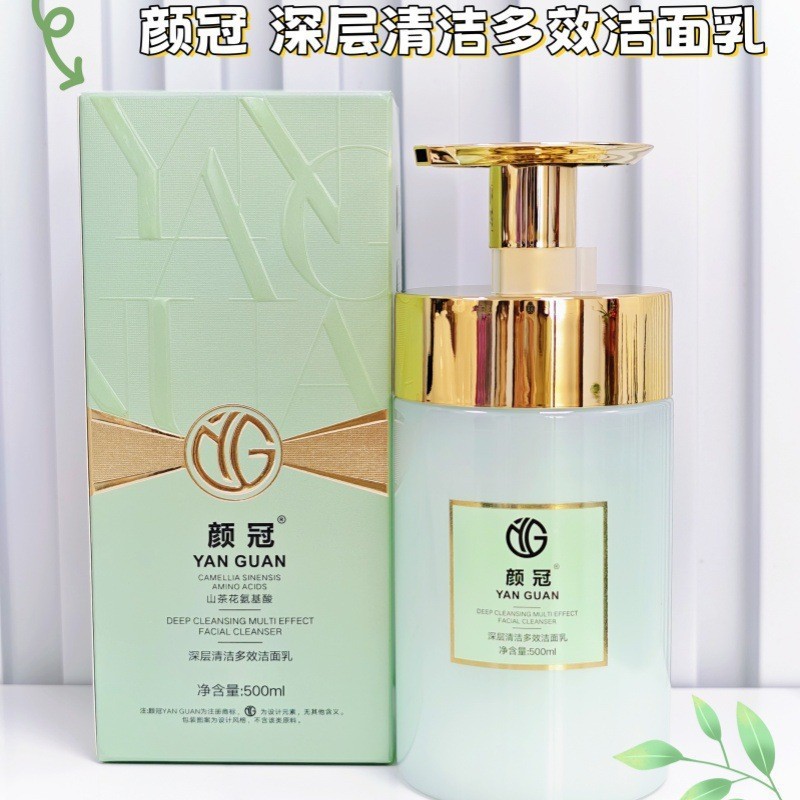 院装大容量颜冠重组胶原蛋白多效洁面乳深层清洁多效洁面乳500ML