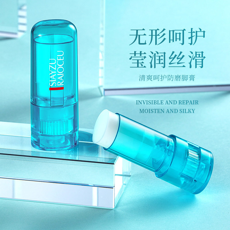 奢润柔嫩护脚膏足部按摩欣雅妆
