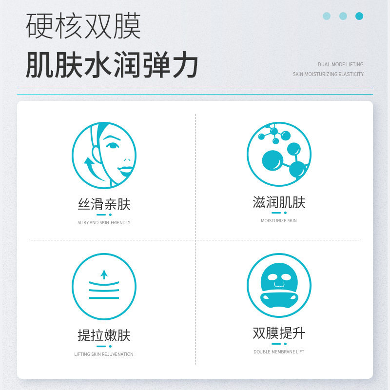 神经酰胺美颜提拉套贴膜v脸面膜提拉紧致下颚线脸部挂耳塑形神器