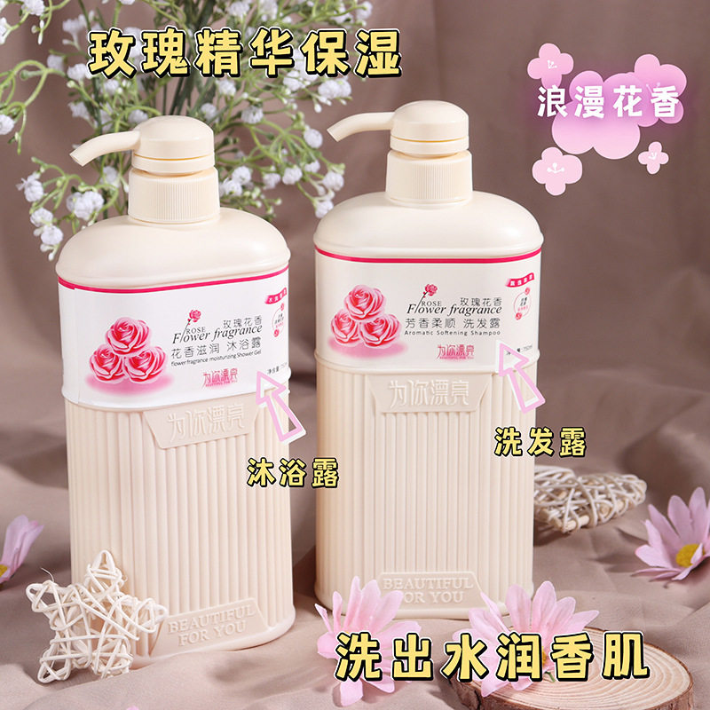 芳香柔顺洗发露祛屑滋养花香沐浴露滋润修护家庭装750ml