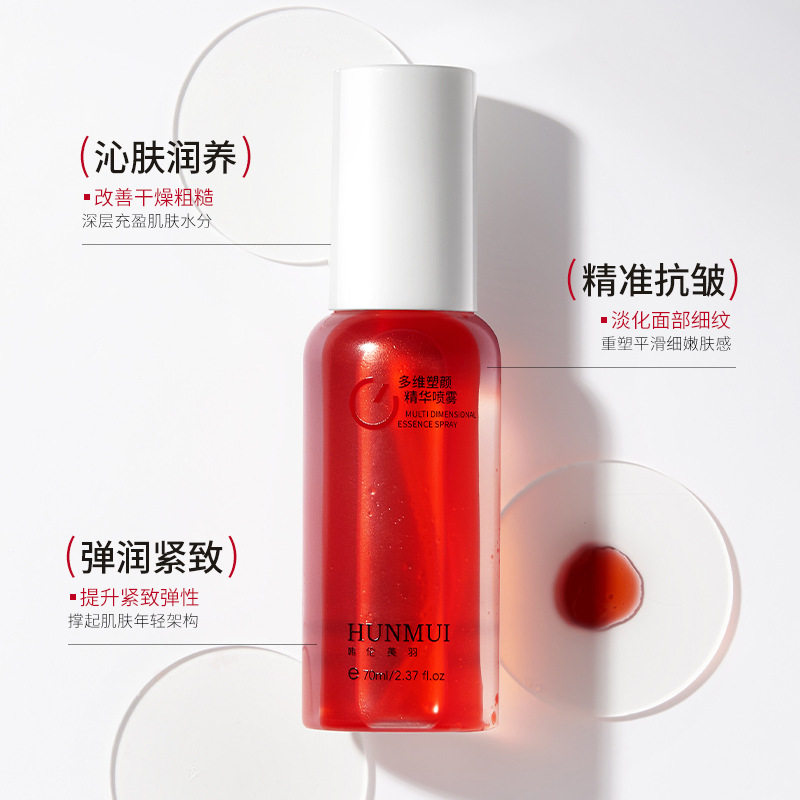 韩伦美羽肽提升喷雾爽肤水紧致抗皱舒缓保湿妆前补水喷雾湿敷水女