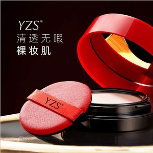 YZS气垫粉饼不脱妆气垫粉饼YZS