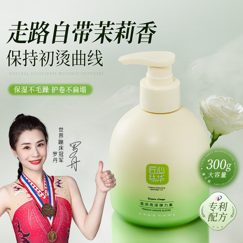 盈润亮泽弹力素匠心丝华