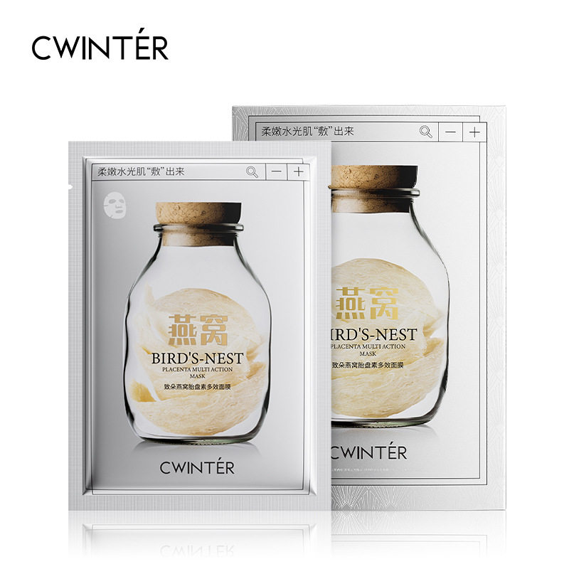致朵燕窝胎盘素多效面膜片装 补水保湿清洁毛孔水润肌肤面膜