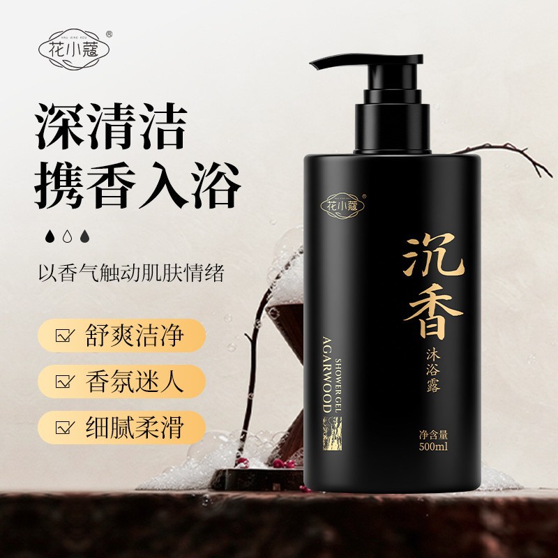 花小蔻沉香沐浴露500g