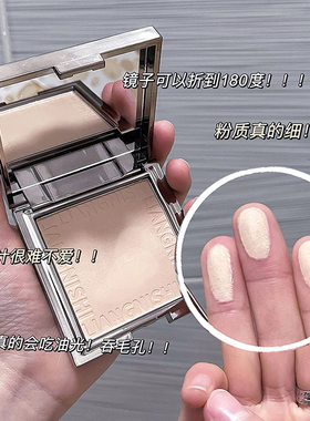 靓妮诗小银块粉饼定妆遮瑕控油修容防水散粉干湿两用持久蜜粉粉饼