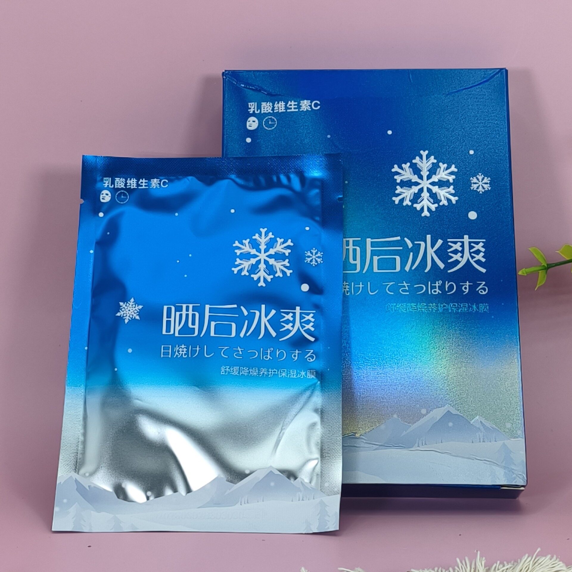 香雪兰舒缓降燥养护保湿冰膜乳酸维生素冰爽舒缓冰润补水舒润嫩肤