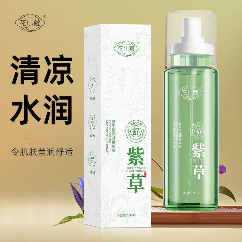 花小蔻清凉舒缓喷雾女士湿敷爽肤水清爽保湿舒缓补水滋润100ml