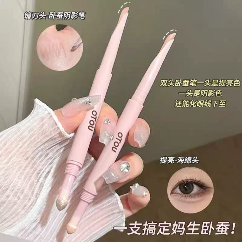 【严选】双头卧蚕笔两用二合一眼妆勾勒防水防汗不晕染自然珠光