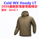 Hoody 军版 Cold 棉衣 Gen2.1 现货鸟家LEAF Men