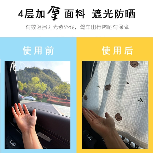 Магнитное окно автомобиля Окно -насасывание всасывание