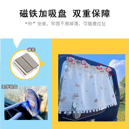 Магнитное окно автомобиля Окно -насасывание всасывание