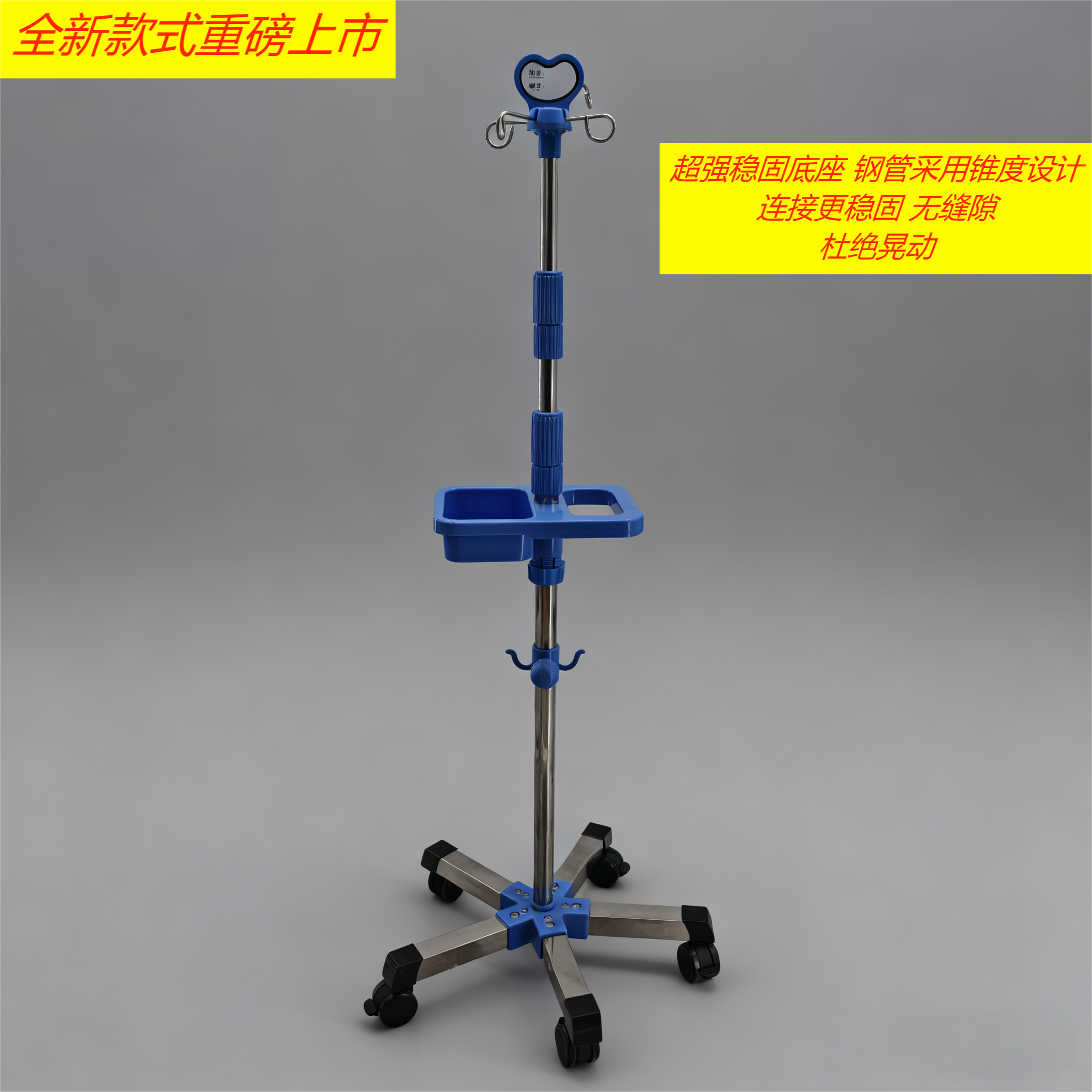 输液架点滴架吊瓶架落地移动架子