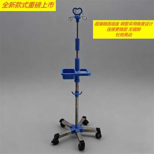 输液架点滴架吊瓶架落地移动架子