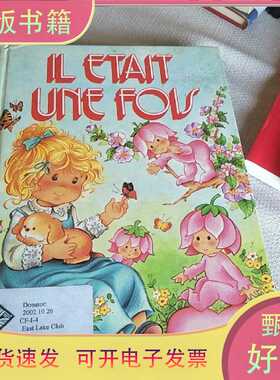 IL ETAIT UNE FOIS/见图/见图