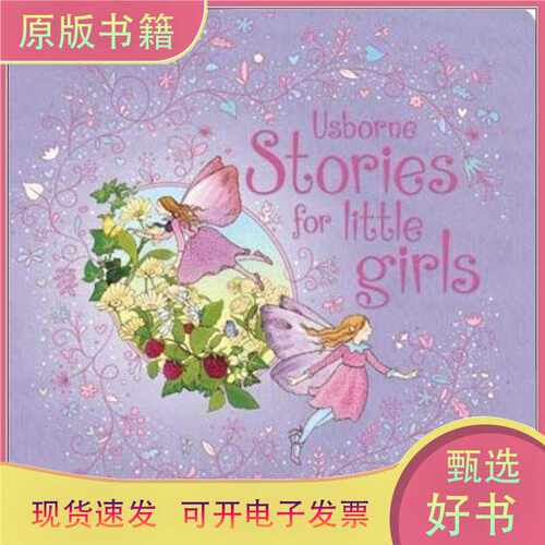 Usborne Stories for Little Girls (Padded Hardback)[优斯伯恩