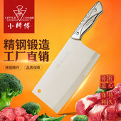 小师傅不锈钢厨刀银匠切菜刀厨房切肉刀斩切刀菜刀家用刀阳江厨刀