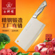 小师傅不锈钢厨刀银匠切菜刀厨房切肉刀斩切刀菜刀家用刀阳江厨刀