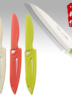 9.9元包邮 小师傅水果刀削皮器不锈钢小厨刀创意便携非折叠小刀