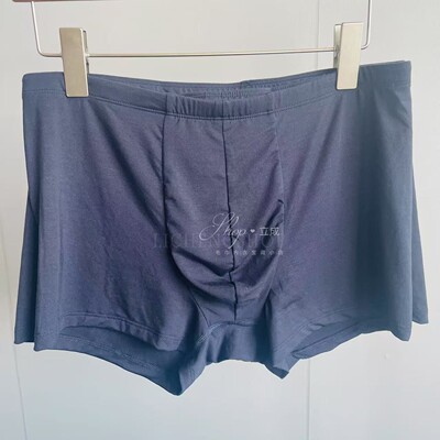 三条价爱木余料软弹不变形透气