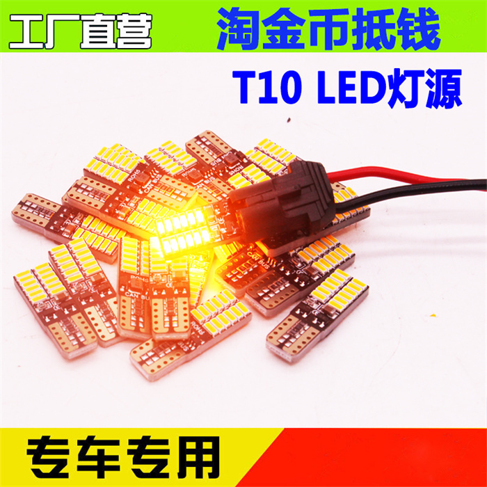 新全顺V362途睿欧转向灯罩灯泡