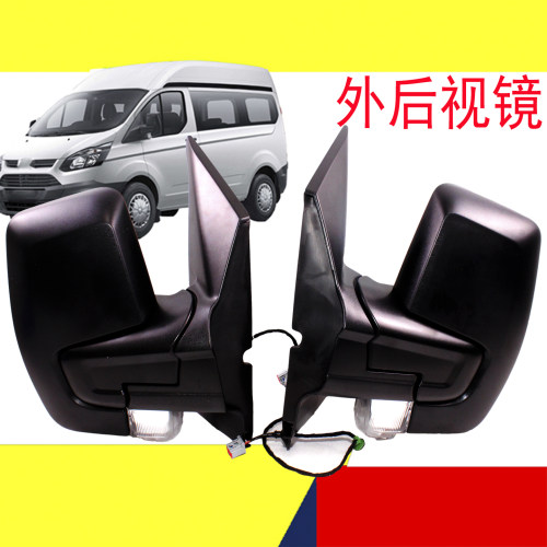 新全顺V362外后视镜倒车镜全顺T6