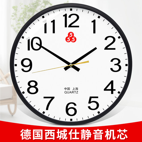 三五牌圆形超静音客厅挂钟进口芯