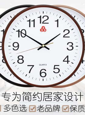 上海三五牌钟表挂钟客厅家用简约时尚时钟卧室电子石英钟圆形静音