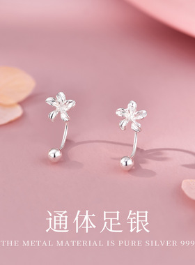 S999足银U型后挂鸡蛋花耳钉