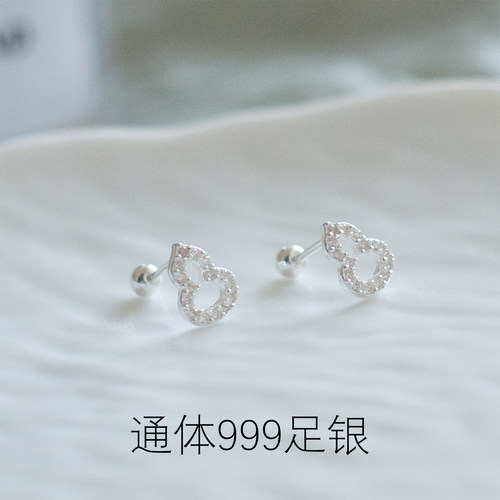 通体S999足银葫芦耳钉