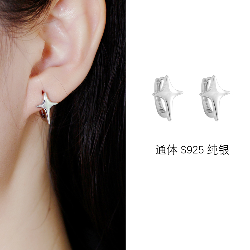 S925纯银饰简约四芒星耳环耳扣耳饰女款设计感INS风韩版百搭INS风