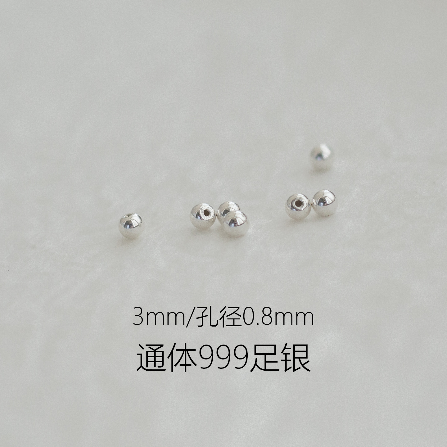 S999足银螺丝拧扣耳堵耳帽