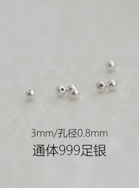 S999足银螺丝拧扣耳堵耳帽