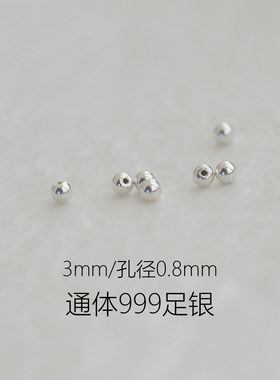 S999足银螺丝拧扣耳堵耳帽