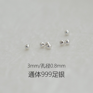 通体S999足银螺丝拧扣耳堵耳帽耳钉背 本店适用