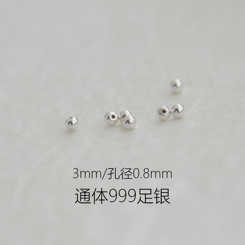 S999足银螺丝拧扣耳堵耳帽