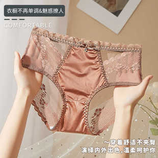 2024新款网红内裤女士性感蕾丝大版包臀高腰无痕透气三角裤夏季