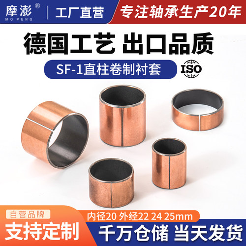 无油轴承铜套铜衬套耐磨