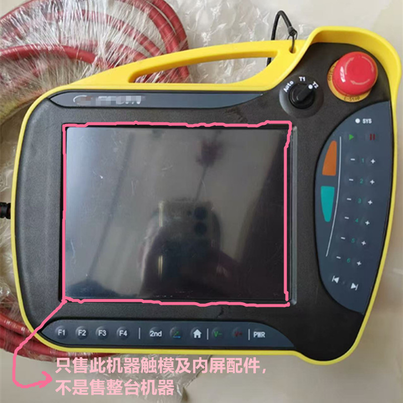 全新EFORT埃夫特 机器人TPU-13-E-65 触摸板 触模屏 液晶屏